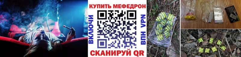 Купить наркотики цена Мамадыш АМФЕТАМИН  Псилоцибиновые грибы  КОКАИН  Канабис 
