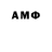 АМФЕТАМИН 98% Akshat Adarsh