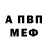 Alfa_PVP Соль Lana Prusak