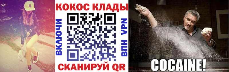 даркнет сайт  мориарти клад  КОКАИН Перу  Мамадыш 
