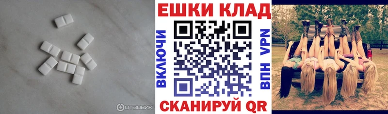 Экстази Дубай  купить наркоту  Мамадыш 
