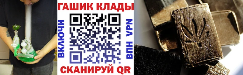 Гашиш Cannabis  купить наркотики сайты  Мамадыш 