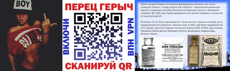 купить наркотики цена  МЕГА ссылки  ГЕРОИН афганец  Мамадыш 