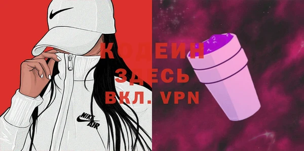 скорость Абинск