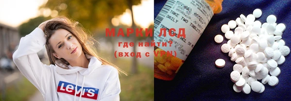 прущие крисы Алексеевка