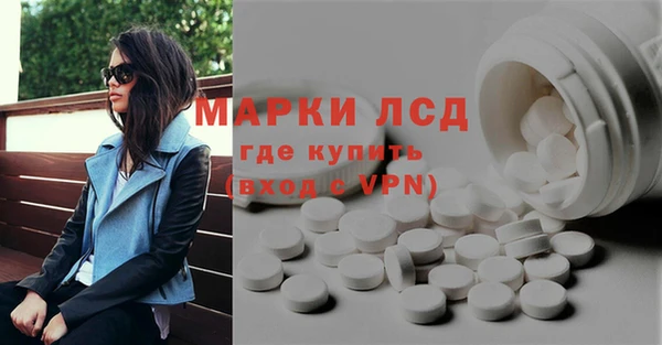 прущие крисы Алексеевка