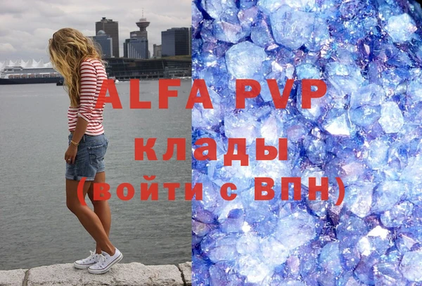 амфетамин Абаза
