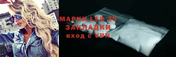 прущие крисы Алексеевка