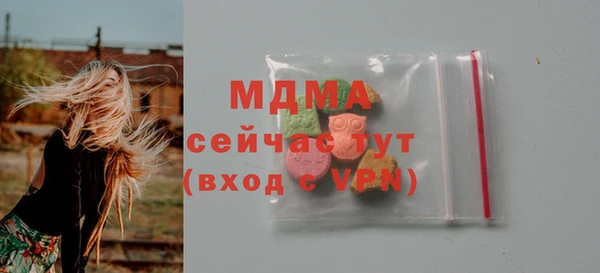MDMA Premium VHQ Алзамай