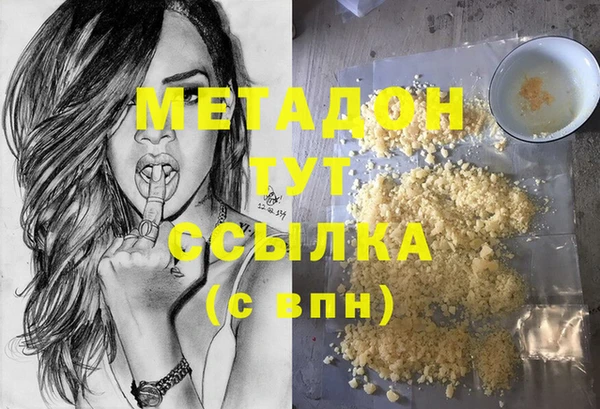 MDMA Premium VHQ Алзамай