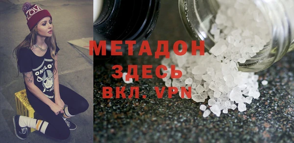 MDMA Premium VHQ Алзамай