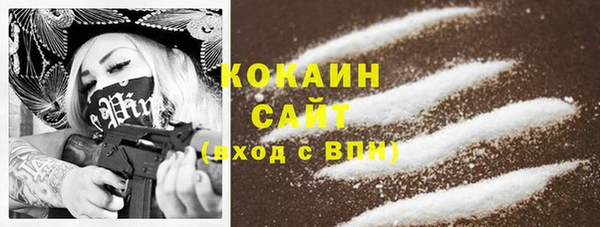 героин Алексин