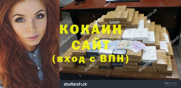 героин Алексин