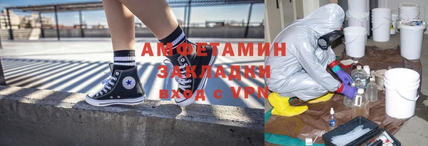 MDMA Premium VHQ Алзамай