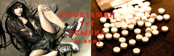 MDMA Premium VHQ Алзамай