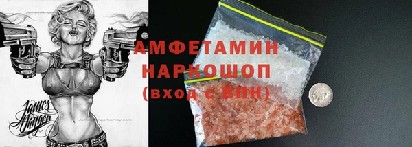 прущие крисы Алексеевка