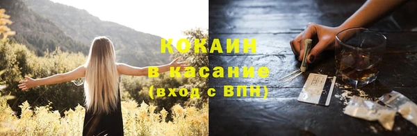 прущие крисы Алексеевка