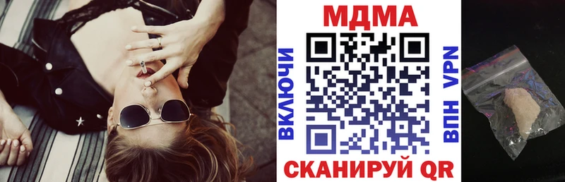 кракен маркетплейс  где купить наркоту  Мамадыш  МДМА crystal 