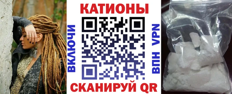 как найти закладки  Мамадыш  МЕФ кристаллы 