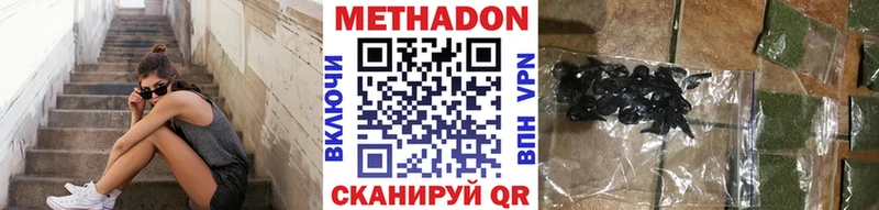 omg как зайти  Мамадыш  Метадон VHQ 