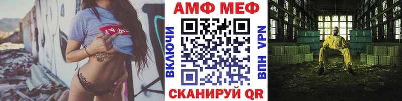 Первитин винт  KRAKEN маркетплейс  Мамадыш 