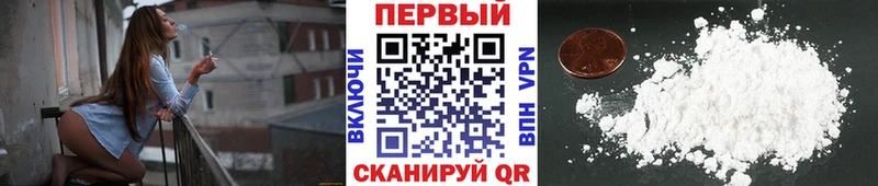 Метамфетамин кристалл Мамадыш