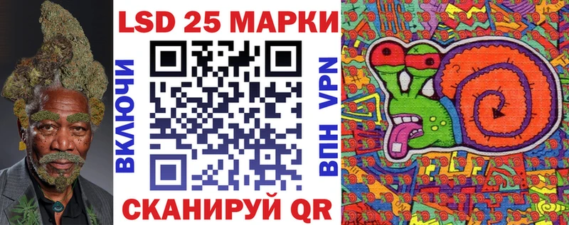 Марки N-bome 1,5мг Мамадыш