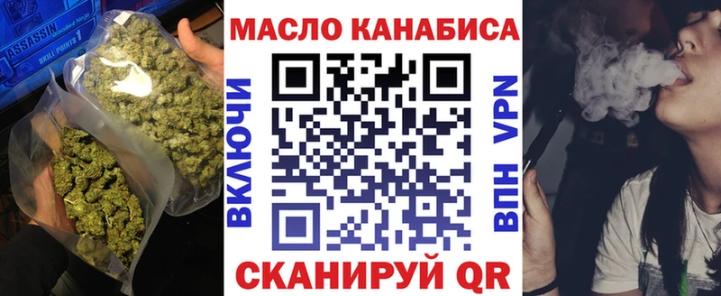 Дистиллят ТГК вейп  закладки  Мамадыш 